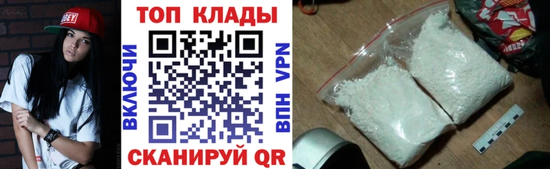 Где купить наркотики Морозовск ГАШИШ Бошки Шишки A-PVP Мефедрон COCAIN