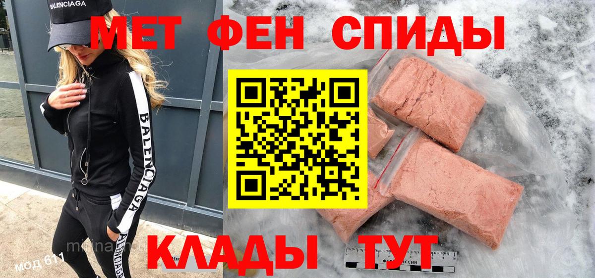 Амфетамин 97% Морозовск