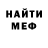 Метадон мёд Avery Meeker