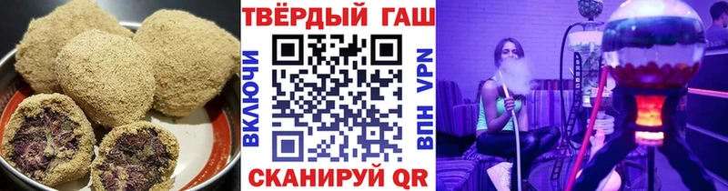 Печенье с ТГК марихуана  Морозовск 