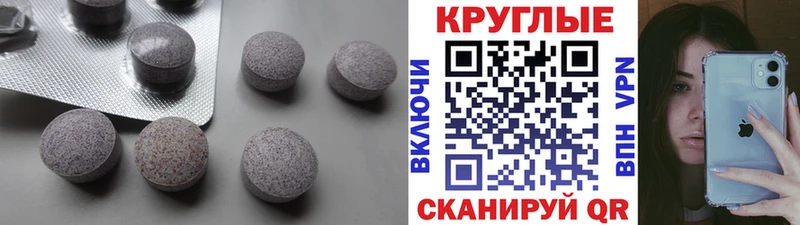 мориарти состав  Морозовск  ЭКСТАЗИ 280 MDMA  купить наркотики сайты 
