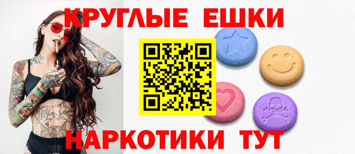 Ecstasy VHQ  Экстази  Морозовск  Вход с VPN 