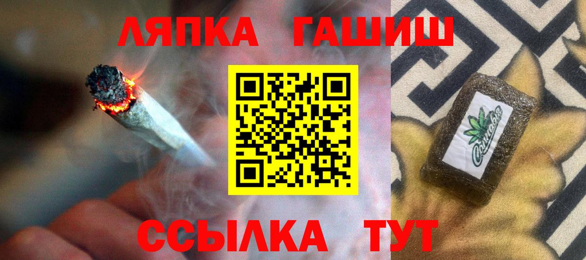 Морозовск  ГАШИШ ice o lator  Вход с VPN  ГАШИШ убойный 