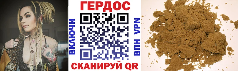 продажа наркотиков  Морозовск  OMG ссылка  ГЕРОИН хмурый 