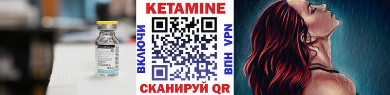 Кетамин VHQ  Морозовск 