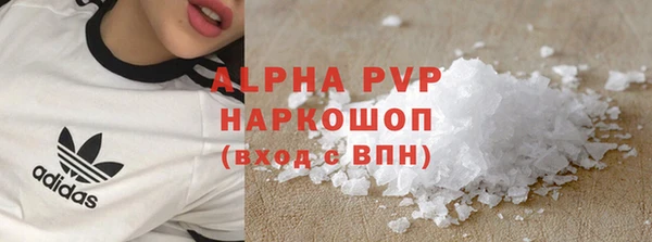 a pvp Аркадак