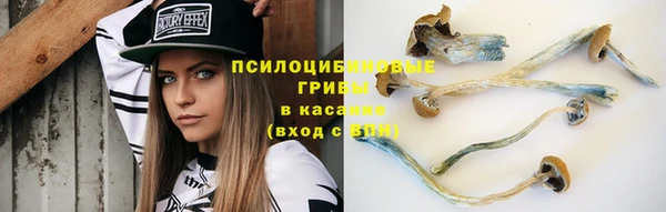 альфа пвп VHQ Алексин