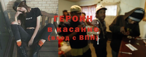 PSILOCYBIN Сатка