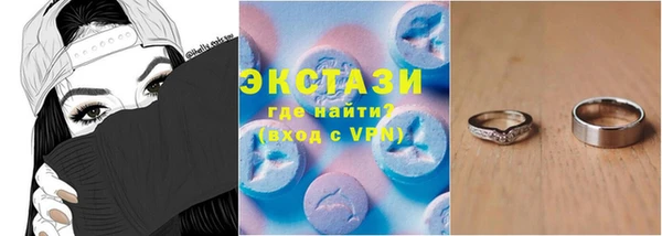 альфа пвп VHQ Алексин