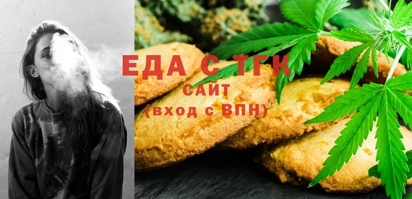 соль ск Абаза