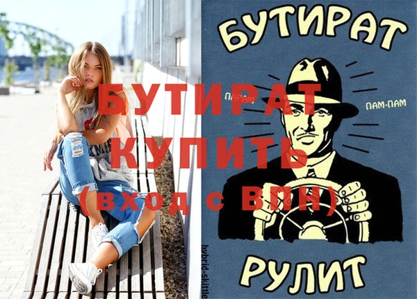 крисы Алзамай