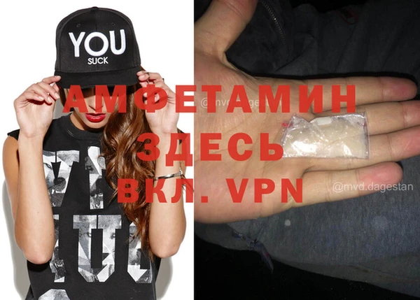 альфа пвп VHQ Алексин