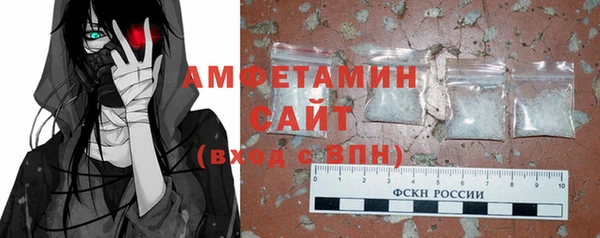 тгк Саяногорск