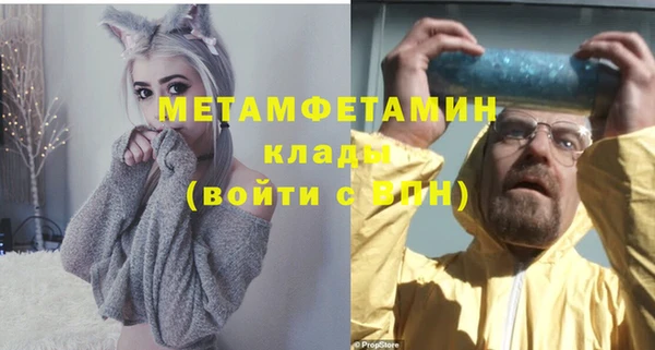 амфетамин Арсеньев