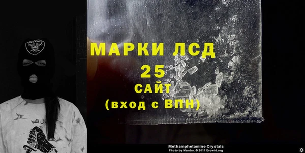 альфа пвп VHQ Алексин