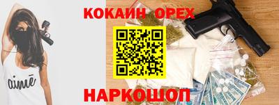 mix Пенза