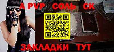 первитин Первоуральск