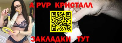 бутик Обнинск