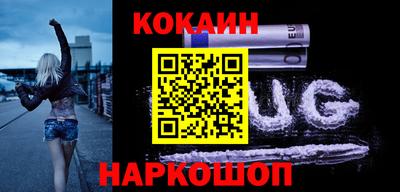 бутик Обнинск