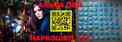 a pvp Партизанск