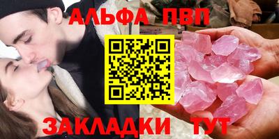 mix Пенза