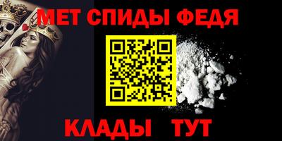 первитин Первоуральск