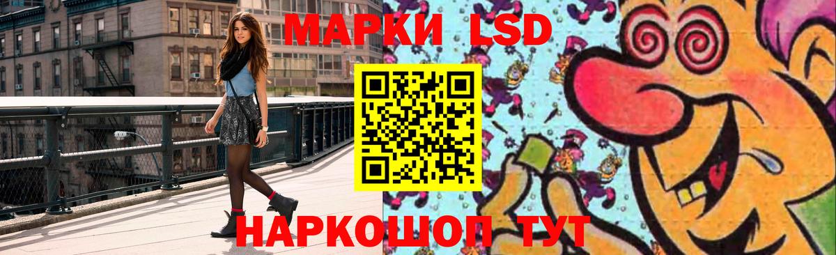 LSD-25 экстази ecstasy Морозовск