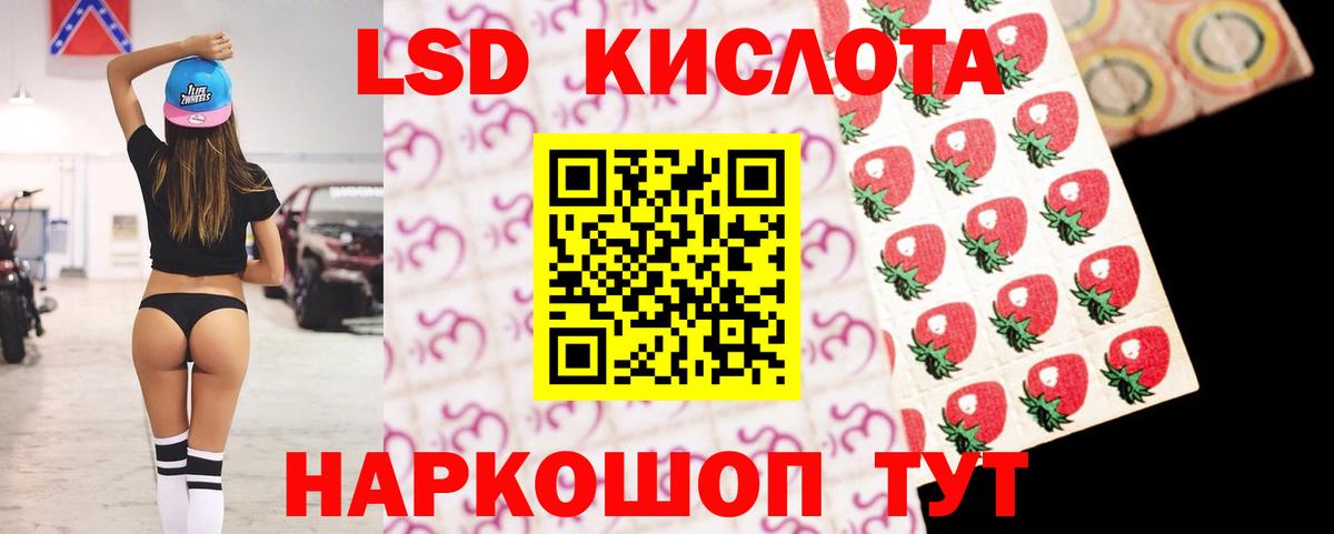 Морозовск  ЛСД экстази  ссылка на мегу сайт  LSD-25 экстази кислота  LSD-25 экстази кислота  Вход с VPN 