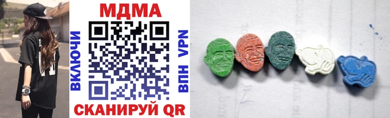 MDMA crystal  где продают наркотики  Морозовск 