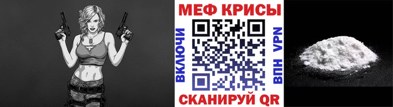 МЕФ mephedrone Морозовск