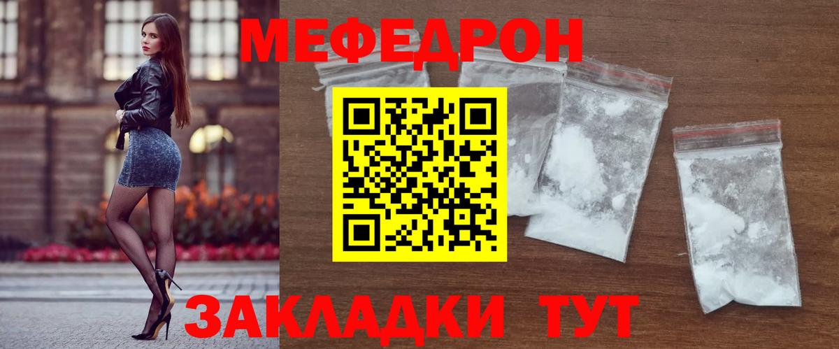 МЕФ Морозовск