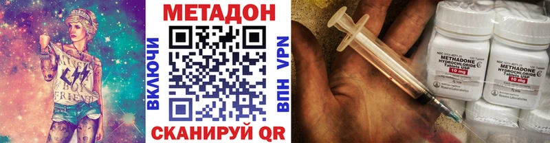МЕТАДОН белоснежный  blacksprut рабочий сайт  Морозовск  где продают наркотики 