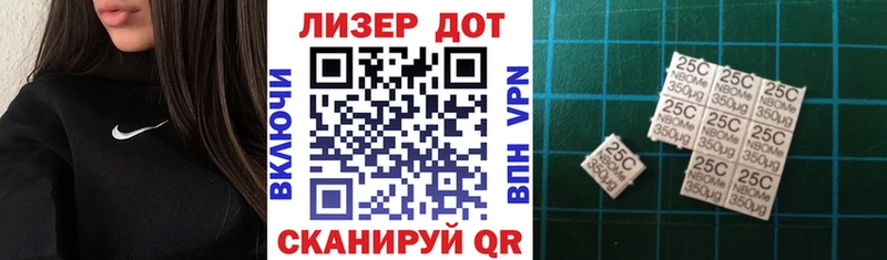 Марки NBOMe 1,5мг  купить закладку  Морозовск 