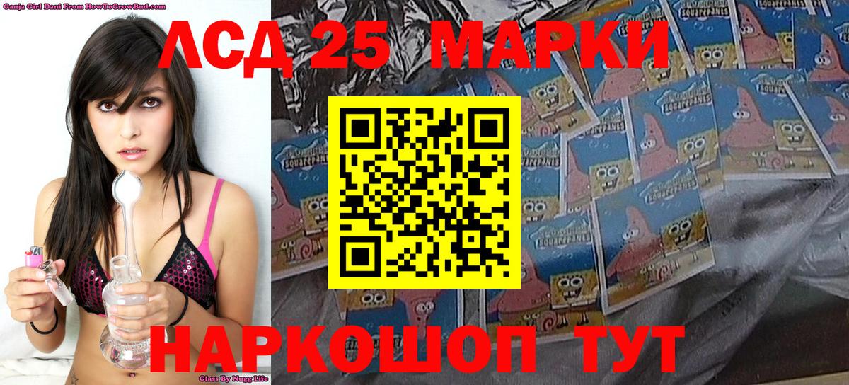 Наркотические марки 1,8мг  Вход с VPN  Морозовск 