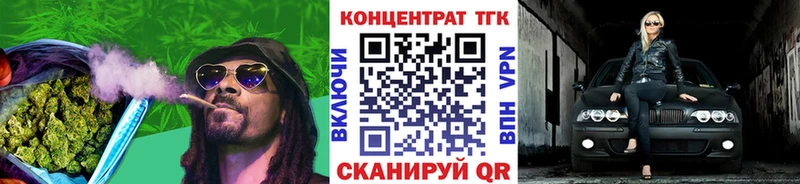 ТГК Wax  Морозовск 