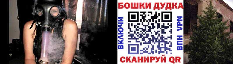 Каннабис THC 21%  mega ССЫЛКА  Морозовск 