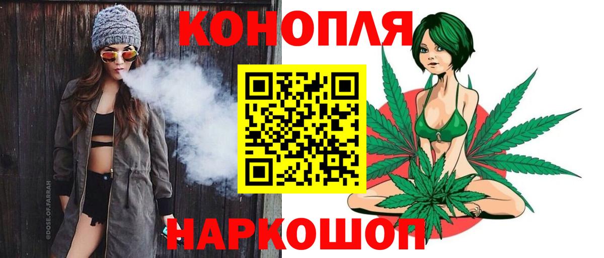 Марихуана LSD WEED Морозовск